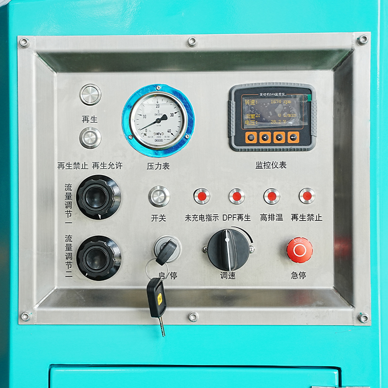 Robot di drenaggio da 2000 m³（DR2000DE)